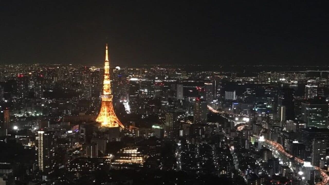 日本夜景めぐり