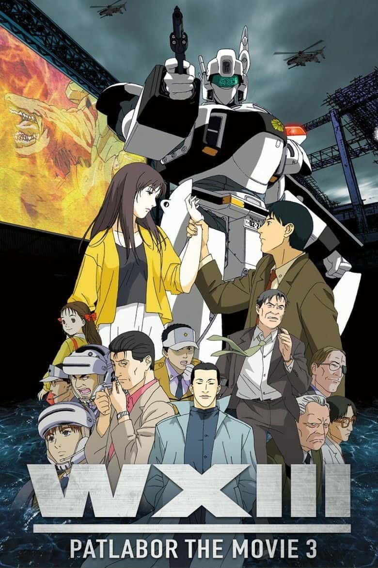 Patlabor WXIII The Movie