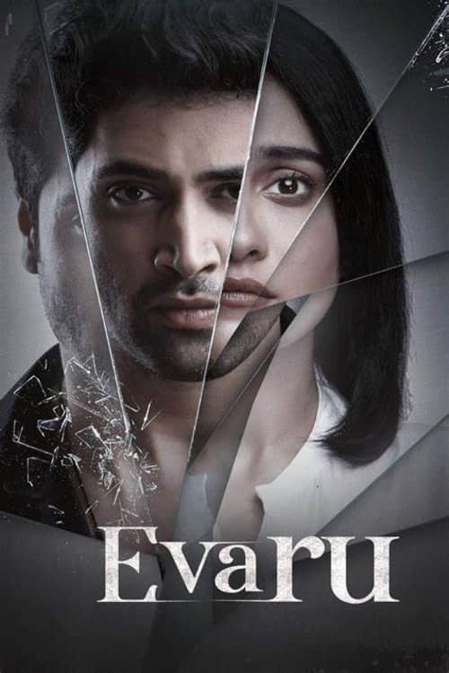 Evaru
