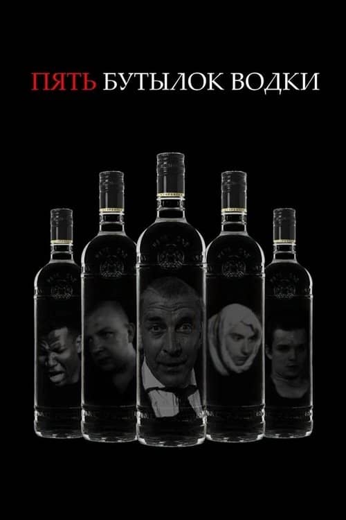 Five Bottles of Vodka