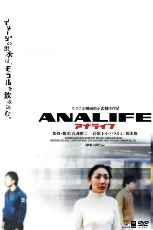 Analife