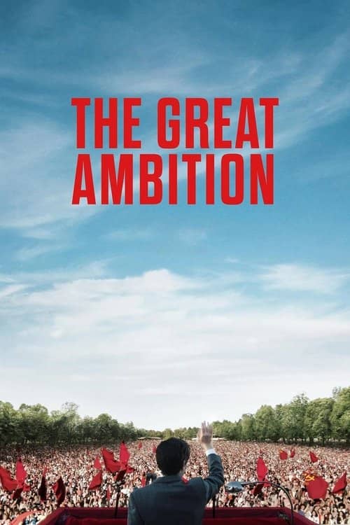 The Great Ambition